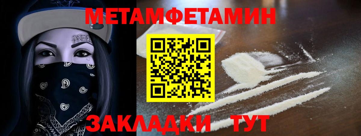 Орёл  АМФЕТАМИН  Вход с VPN  Amphetamine 98% 