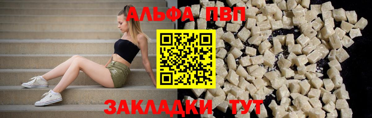 А ПВП СК Орёл