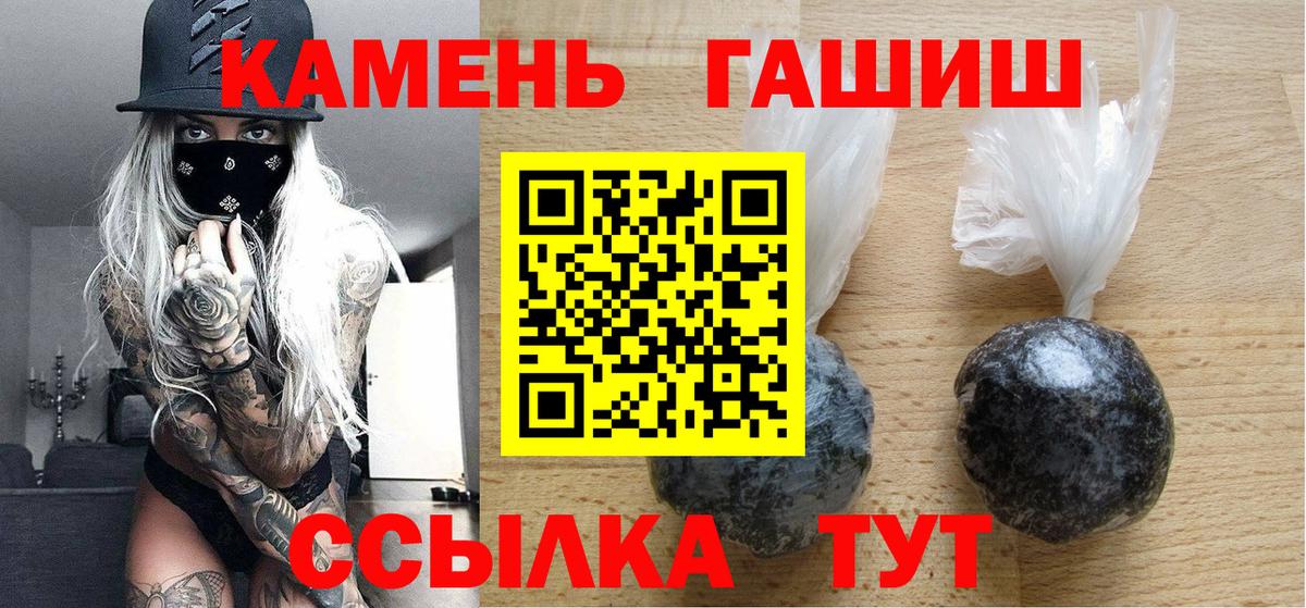 ГАШИШ убойный Орёл