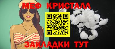 мдпв Славянск-на-Кубани