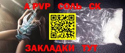 мдпв Славянск-на-Кубани