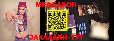 мдпв Славянск-на-Кубани