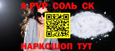 спиды Славгород