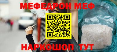 спиды Славгород