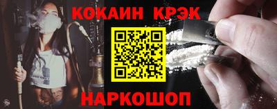 марки lsd Сланцы
