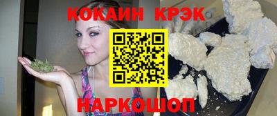 марки lsd Сланцы