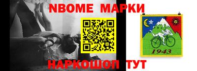 марки lsd Сланцы