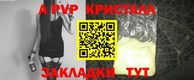 мдпв Славянск-на-Кубани