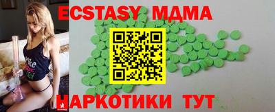 марки lsd Сланцы