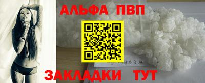 мдпв Славянск-на-Кубани