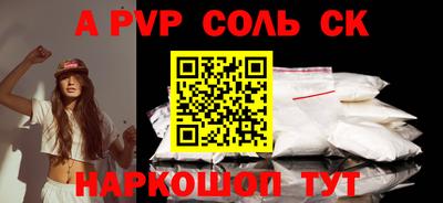 спиды Славгород