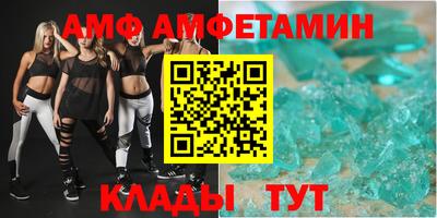 спиды Славгород