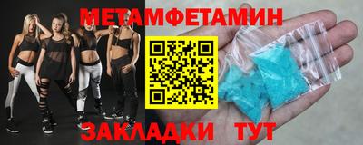 мдпв Славянск-на-Кубани