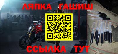 мдпв Славянск-на-Кубани