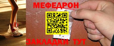 мдпв Славянск-на-Кубани