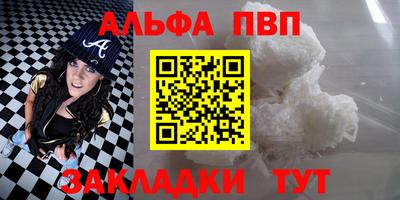 мдпв Славянск-на-Кубани