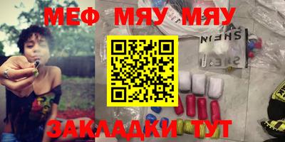 мдпв Славянск-на-Кубани