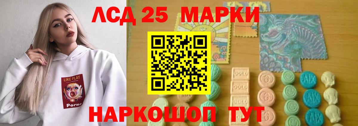 Орёл  LSD-25 экстази ecstasy  Вход с VPN  Лсд 25 экстази  ЛСД экстази ecstasy 