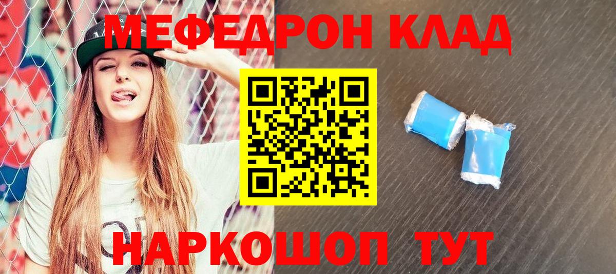 МЕФ Орёл