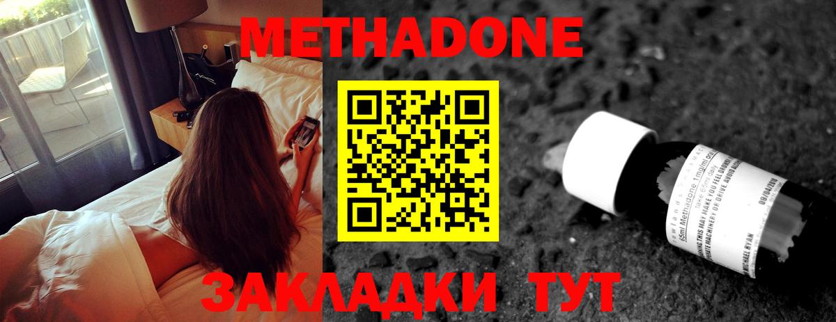 МЕТАДОН белоснежный Орёл