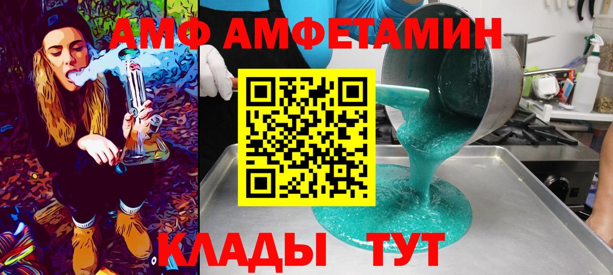 Метамфетамин мет Орёл