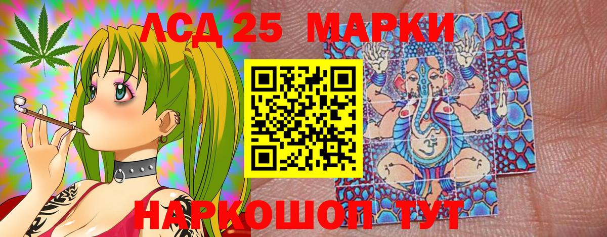 Орёл  Марки N-bome 1,8мг  Вход с VPN 