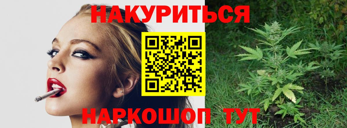Орёл  Марихуана Bruce Banner  МАРИХУАНА Bruce Banner  Бошки Шишки конопля  Бошки Шишки Ganja  Вход с VPN 